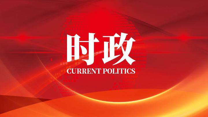 李强主持召开国务院常务会议