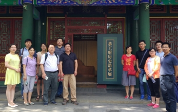 接受廉政警示教育，争做新时代合格党员——第五支部党日活动