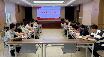 农药检定所、全国农技中心联合开展青年座谈交流活动